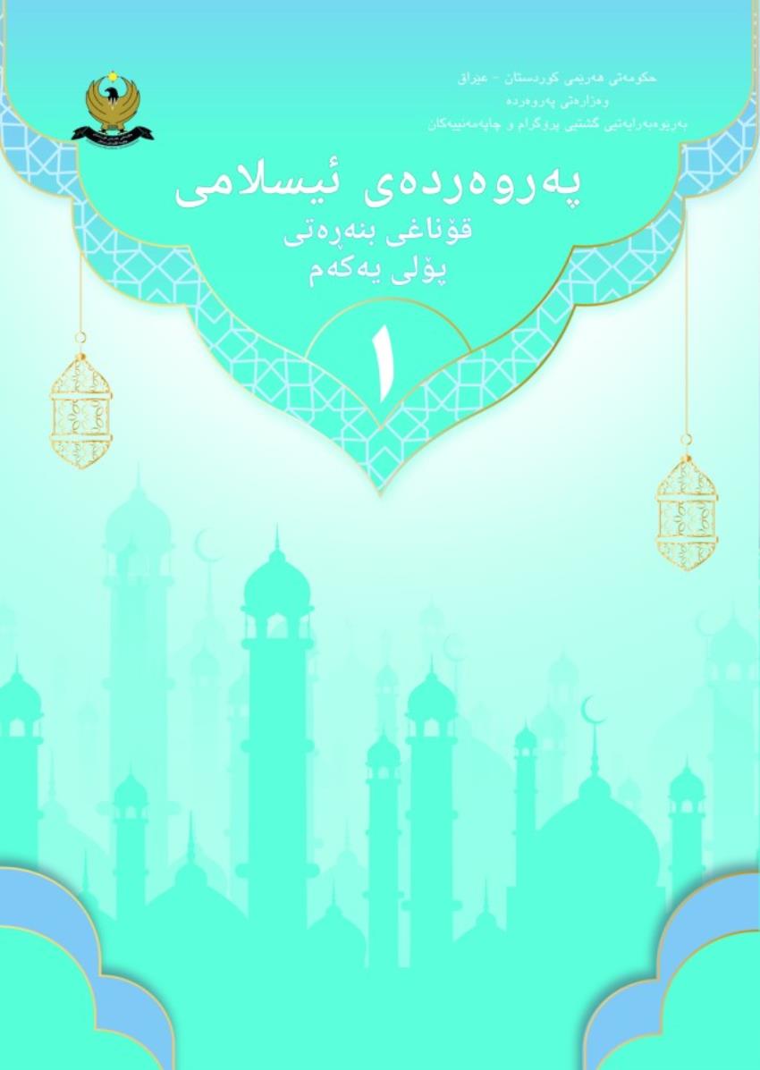 ئاین 2022