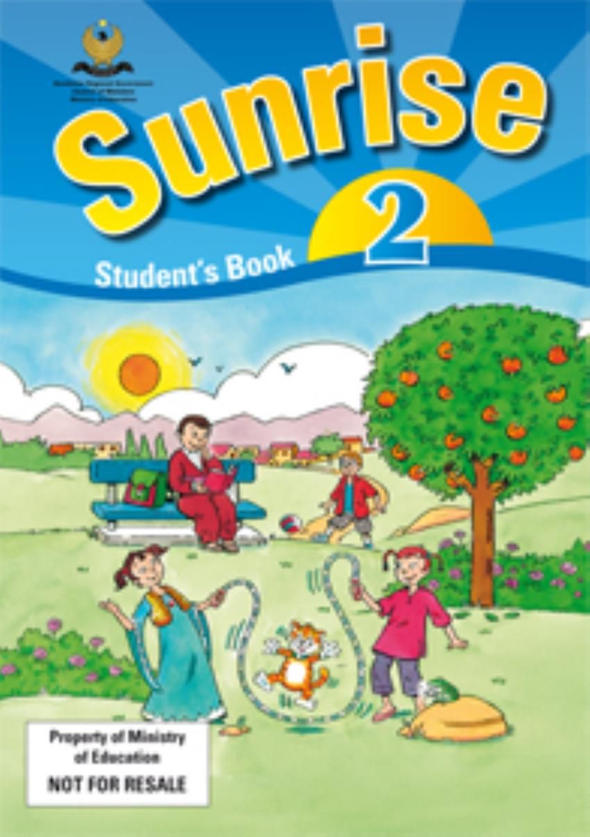 Sunrise Activity Book الصف الثاني الأساس 