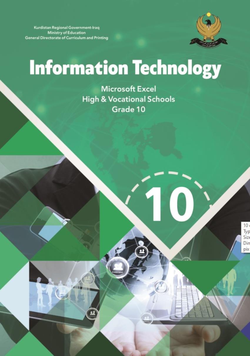 Information Technology 2022